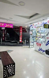 آیفون ۱۷ پرو مکس--* قدرت و زیبایی در یک نگاه