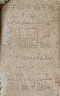 فروش سیمان