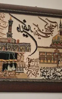 تابلوفرش