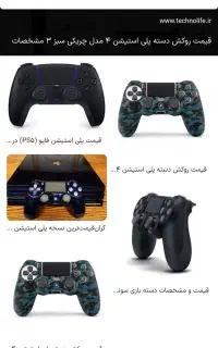 خریدار دسته خرابه