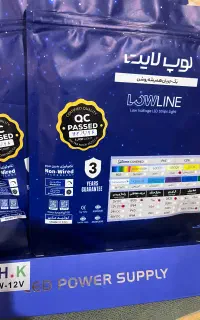 ریسه ۵ متری و منبع تغذیه لوپ لایت