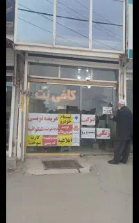 فروش مغازه استادشهریار