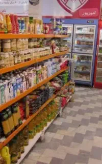 نیازمند شاگرد برای کار در سوپرمارکت هستیم