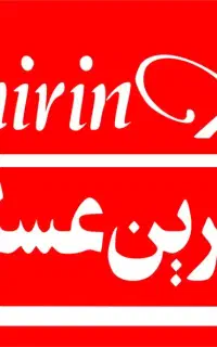 استخدام موزع و انباردار شرکت شیرین عسل