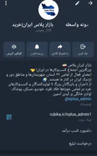 تجاری ، تبلیغات ،عضویت بالا،رشد،