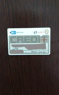 کارت کالاپی ۱۰۰ میلیونی