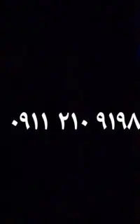 سیم کارت رند کد دو
