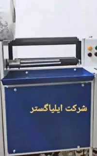 کار درمنزل درآمدبالا وتضمین خرید محصولات شما