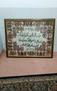 زرند، تابلو‌پته