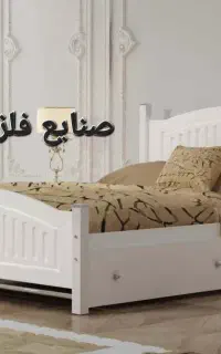 تخت دونفره وکیوم مدل ۲۰۲۵(صنایع فلزی نوری)