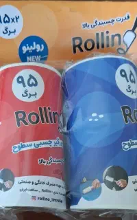 یدک ۹۵برگی