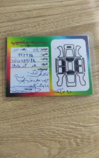 پراید مدل 90