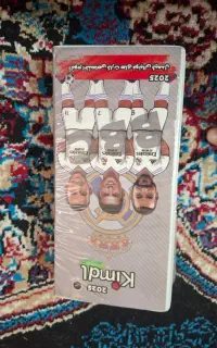 کیمدی  نو