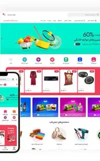 طراحی سایت و اپلیکیشن اختصاصی (مشاوره رایگان)