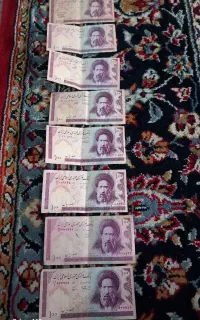 اسکناس