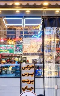 تعمیرات تخصصی کامپیوتر و لپ‌تاپ با قیمت مناسب
