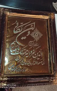 قاب و آیینه نو به صورت عمده
