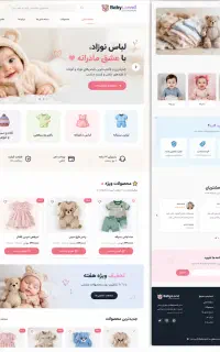 طراحی سایت/سئو/نمونه رایگان/قسطی