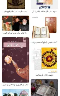 سرکتاب ۹۰درصددرست