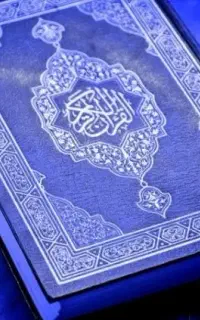 قرآن خواندن