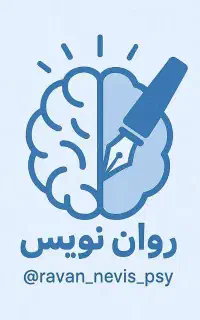 تایپ روان