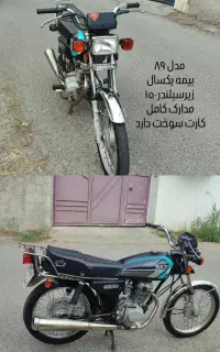 موتور