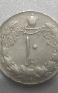 سکه (توضیحات رو بخون)