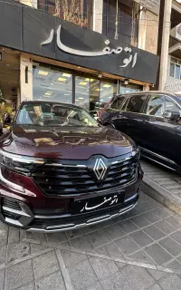 رنو کولئوس/۲۰۲۳/عنابی/فوری