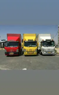 باربری ارامش
