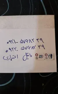 سیمکارت