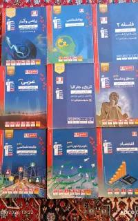 کتاب کنکوری قلم چی