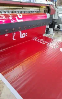 بنر پوستر کارت ویزیت تراکت خودکار ارزان/شورا