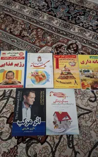 کتاب
