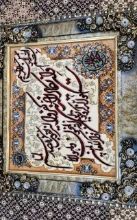 مبل شویی سعید