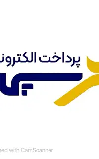 پشتیبانی دستگاه کارتخوان