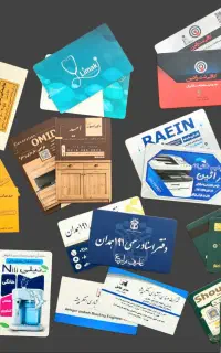 تراکت و کارت ویزیت /قبض و بنر /لیبل /گیفت/فاکتور