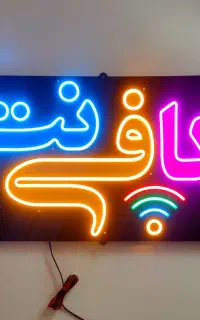 کافی نت - تایپ و تکثیر باران