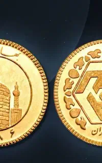 ربع سکه زیر قیمت