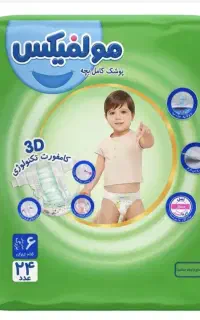 پوشک بچه مولفیکس