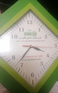 ساعت دیواری