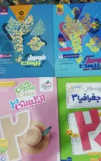 کتاب های  نهایی دوازدهم