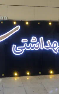 تابلوساز