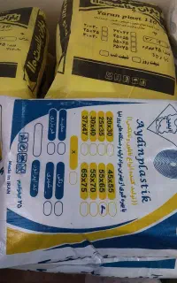 نایلون