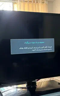 تلویزیون سامسونگ اورجینال کره