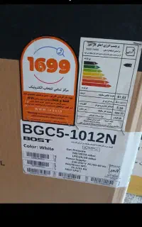 فروش فوری اجاق گاز