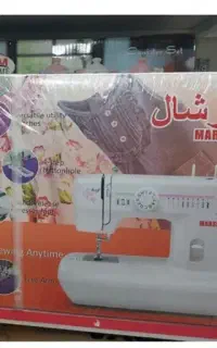 چرخ خیاطی مارشال