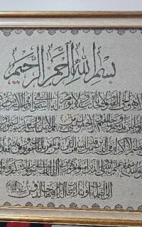 تابلو