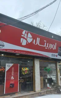 باتری خودرو -نماینده رسمی سپاهان.قیمت کف بازار