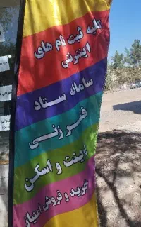 تمامی خدمات کافی نت