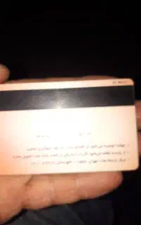 کیف کارت بانکی با کارت سوخت بنام پورعباسی گم‌کردم